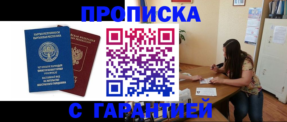 найти адрес прописки в Владимирской области