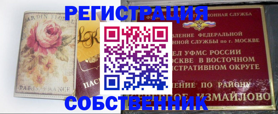форма 3 в Владимирской области